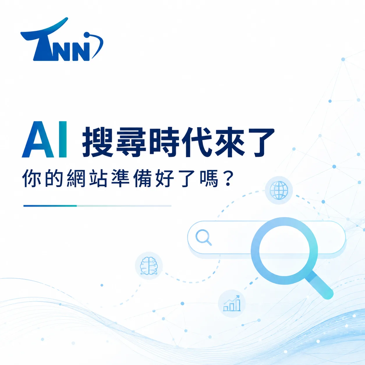 製作網頁費用入門教學