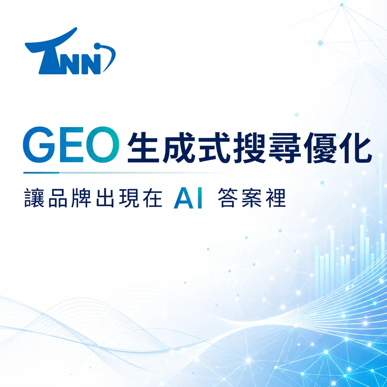 製作網頁費用比較評價