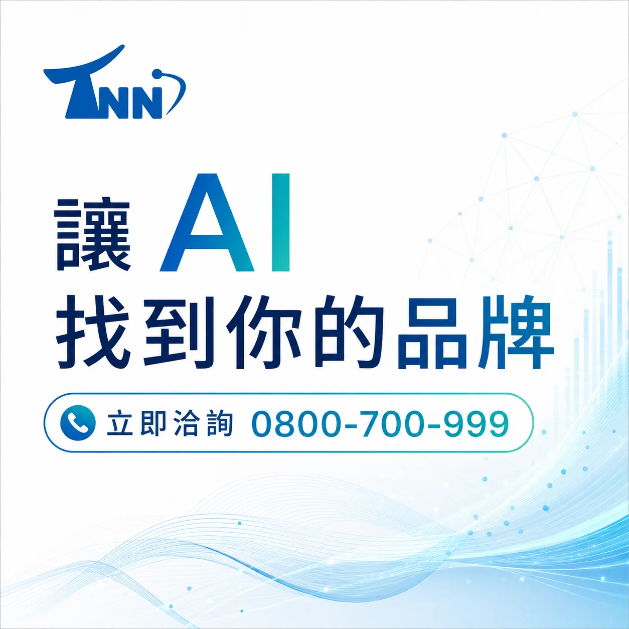 網站建置計畫值得嗎？